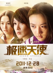 欧美日韩亚洲综合在线一区二区
